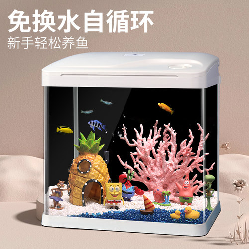 鱼缸客厅水族箱小型家用桌面缸懒人免换水生态造景循环过滤增氧