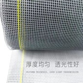 玻璃纤维纱窗网自装 窗纱网家用窗户防蚊纱窗纱网纱窗定制隐形纱窗