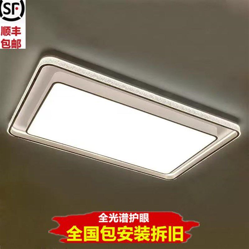 包安装高档客厅吸顶灯长方形大气简约卧室灯餐厅灯圆形轻奢水波纹