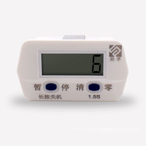 冲床计数器电子数显磁感应点数器传送机流水线装车点数器智能累加