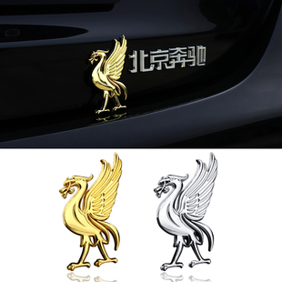 红军利物浦队徽利弗鸟金属车贴凤凰3D个性车标汽车反光装饰贴纸