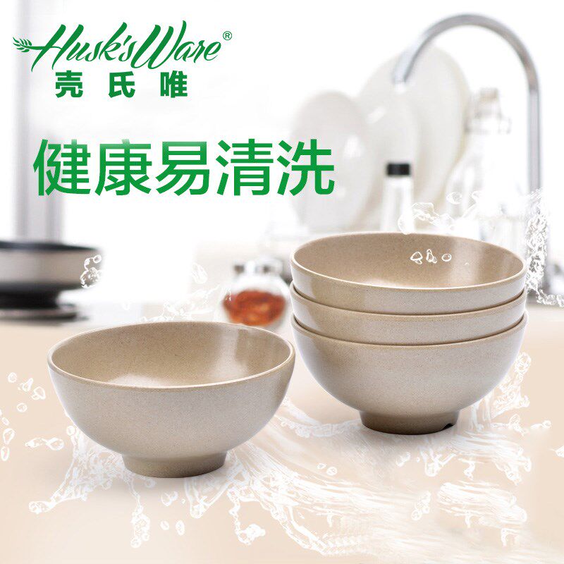 壳氏唯 稻谷壳饭碗成人中日韩式创意5英寸家用米饭碗汤面碗家庭装