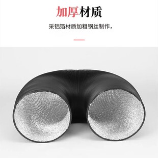 加厚铝箔排烟管350mm通风管道35cm排气扇风机排风管软管加长10米