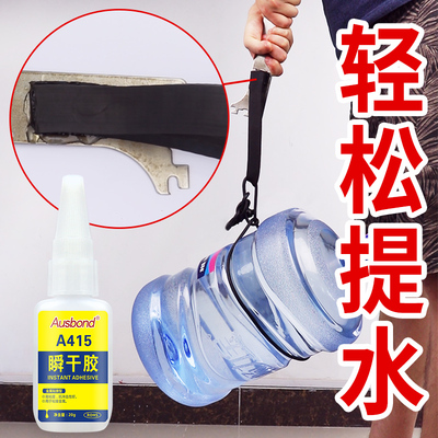 奥斯邦快干胶水401 403 406 411 415 416 460 480 495 496 498 42