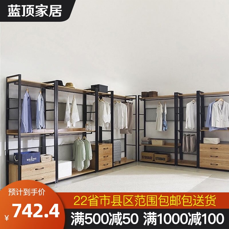 北欧铁艺实木挂衣架衣柜落地开放式卧室衣橱框架金属衣帽间置物架
