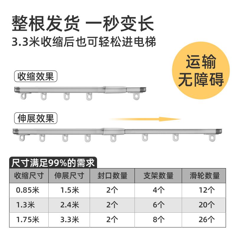 伸缩窗帘轨道顶装单轨静音滑轨导轨道轨铝合金直轨阳台窗帘杆滑轮