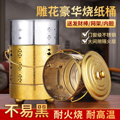 烧纸桶烧金桶不锈钢拜拜烧钱纸钱筒烧香烧经化宝桶家用无烟焚烧炉