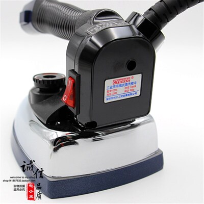 创立GZY4专业吊瓶式蒸汽电熨斗服装干洗窗帘店家用大功率工业烫斗