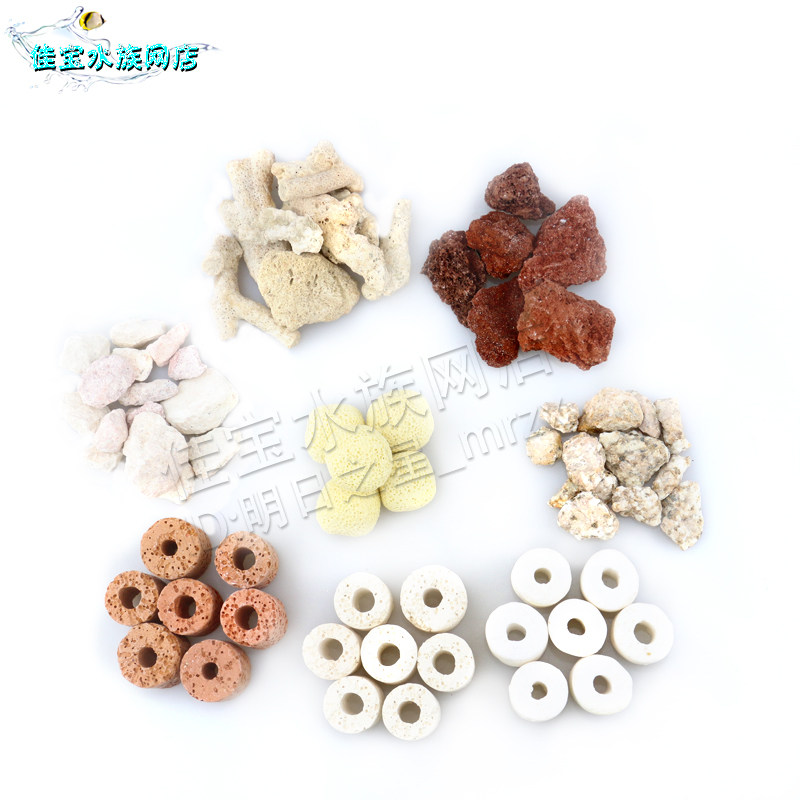 鱼缸过滤材料水族生化培菌球屋玻璃环科技环净水套装鱼池网袋包邮