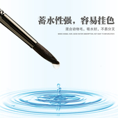 水彩画笔水彩笔套装 动物毛成人初学者专业美术绘画毛笔勾线圆尖头