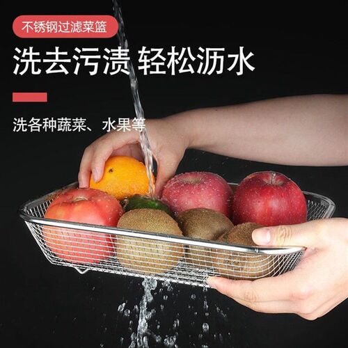 不锈钢油条筐商用方形沥油筐控油网架炸鸡裹粉炸网油条抖篮筛网