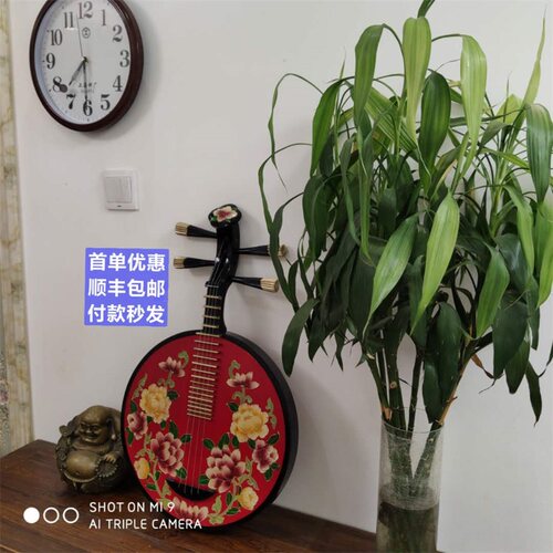 乐器彩绘月琴家居挂饰摆件京剧民族中国风复古背景布初学入门专业