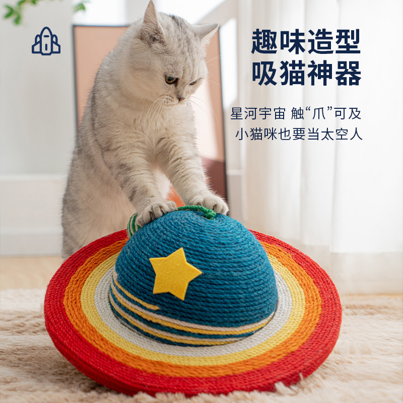 猫抓板耐磨不掉屑剑麻圆形猫抓球耐抓自嗨解闷磨爪器猫窝逗猫玩具