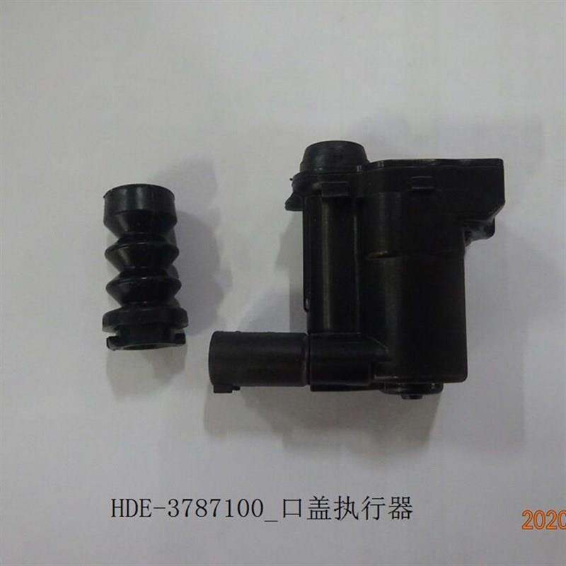 适配比亚迪全新秦充电口盖执行器  e2e3 汉EV 宋PLUS 弹跳按压器