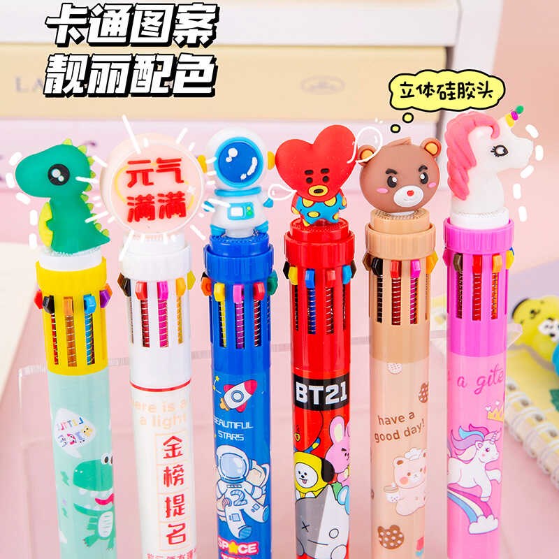 多色圆珠笔十色高颜值按动式彩色记号多色笔合一中油笔一支多色