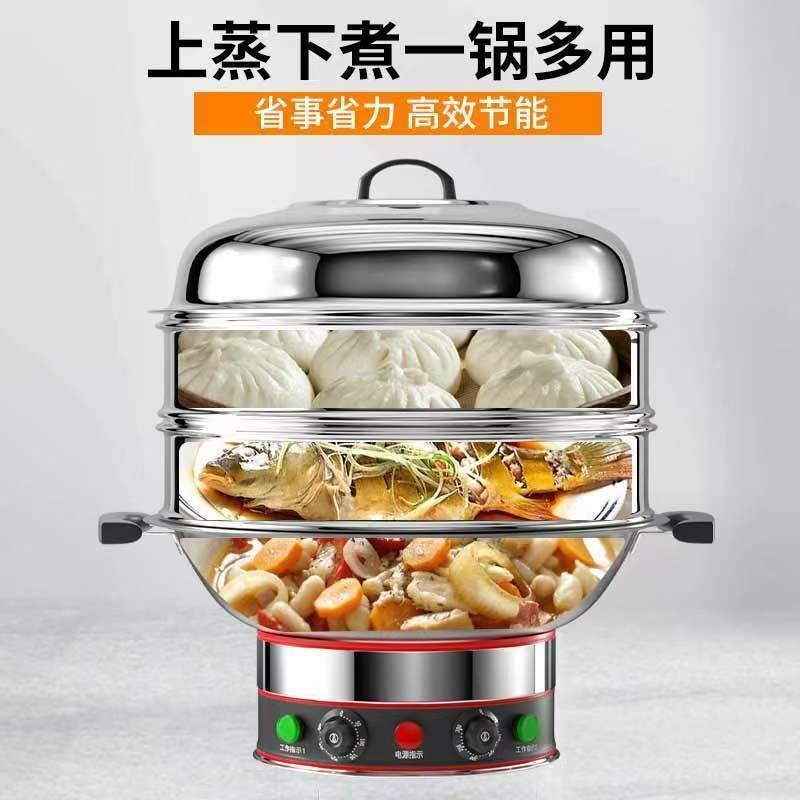商用大容量电热锅大火力功率食堂工地炒菜锅多功能蒸煮一体式家用