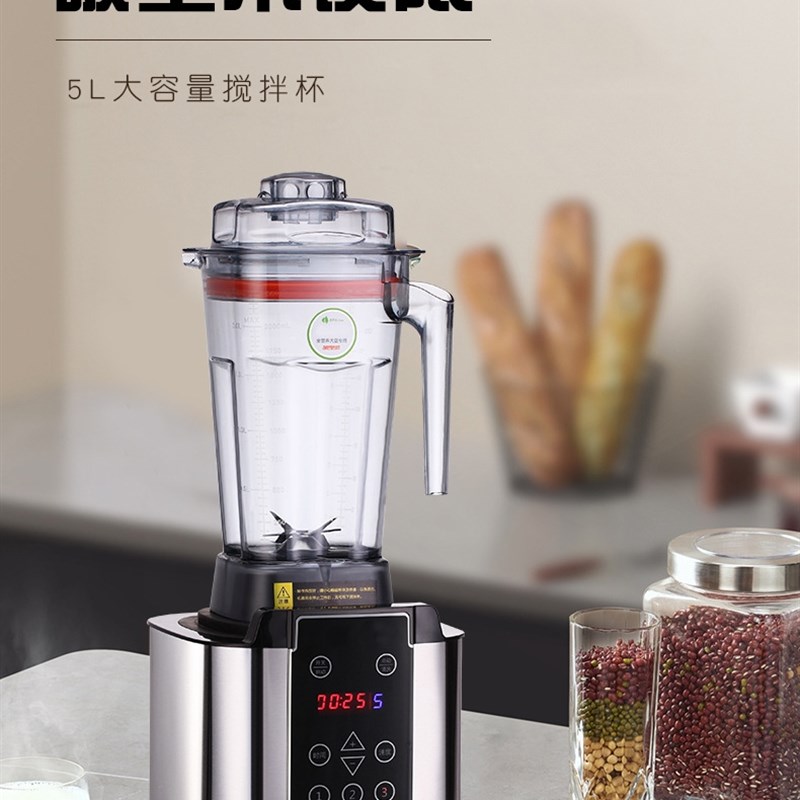 峰行A8现磨豆浆机商用早餐店用大容量全自动磨打浆机多功能料理机