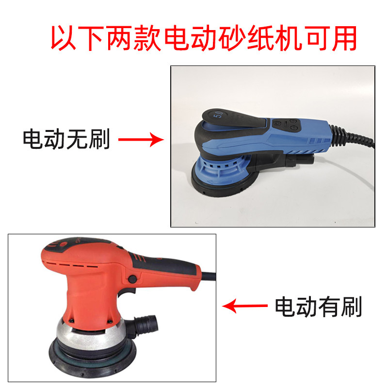 电动砂纸机托盘5寸6孔125mm汽车打磨圣骑博莱干磨机自粘底盘配件