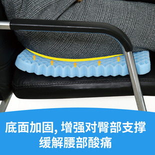 翼眠无压坐垫 椅垫 沙发垫 办公椅垫 通透透气座垫可水洗释放压力