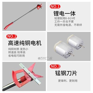 新款电动打尖神器包邮【樱桃葡萄金银花椒】12锂电打顶机豆角打头