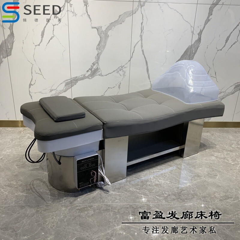 泰式按摩洗头床理发店专用发廊冲水床美容美发店熏蒸头疗水循环床