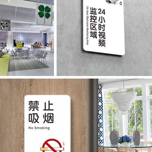 进屋请敲门请按门铃亚克力标识牌门牌房间室内外标志牌温馨提示指