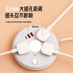 家用带线插座圆形插排宿舍多功能带USB插线板多孔位排插板接线板