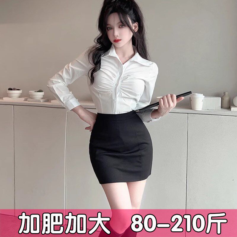 大码收腰长袖白色衬衫女套装OL制服衬衣职业装工作服短裙包裙胖mm