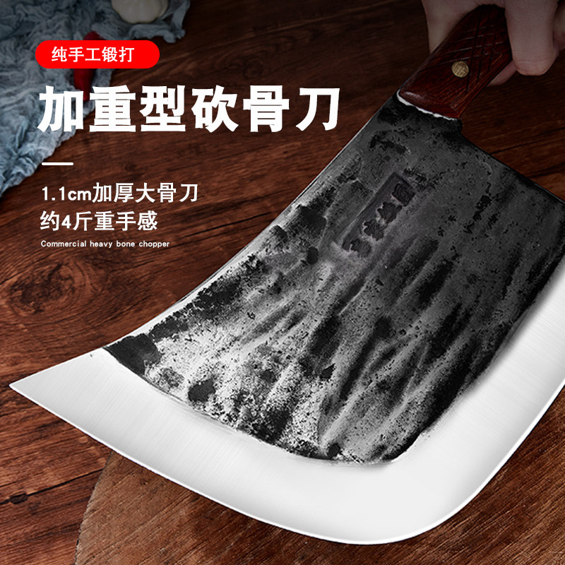 手工锻打斩骨刀重型加厚屠夫专用砍骨头刀厨师商用剁大骨头砍骨刀