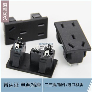 卡式嵌入式AC电源插座 新国标2合1插座 二三5孔插座 16A250V铜脚