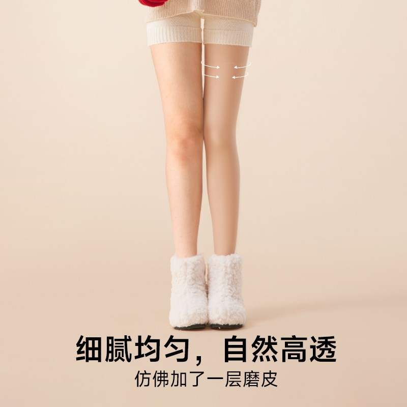 【1肤1黑组合装】茉寻新款黑丝光腿神器防勾丝显瘦秋冬季打底裤袜