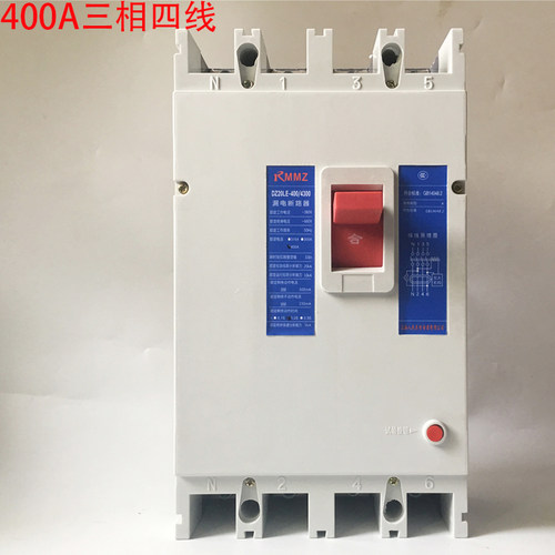 160A漏保DZ20LE-160/4300漏电开关三相四线250A4P塑壳漏电断路器