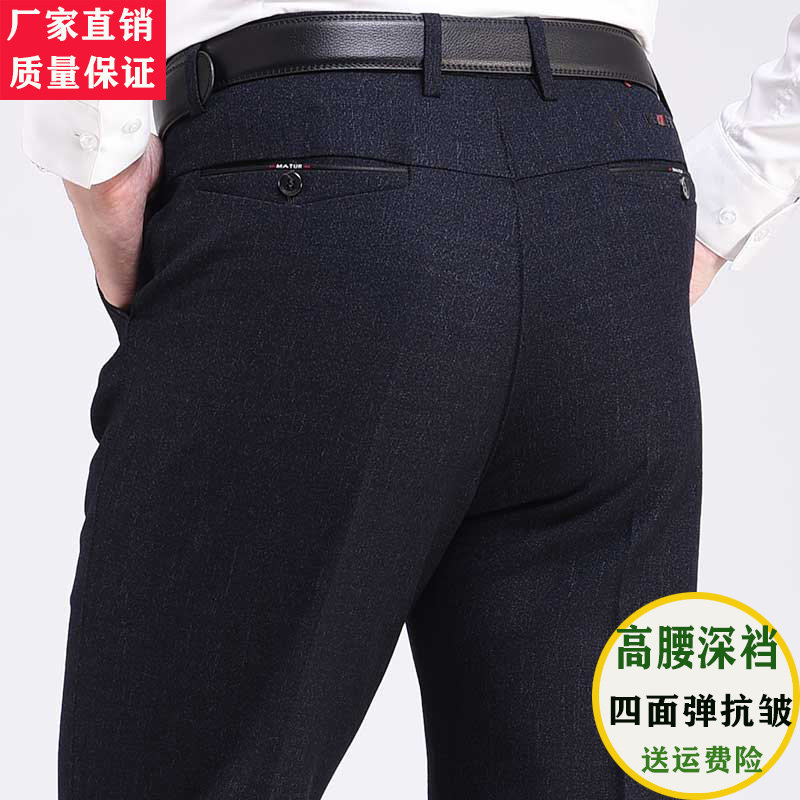 秋冬季加绒加厚款中老年人休闲男裤爸爸装老人中年宽松高腰男西裤