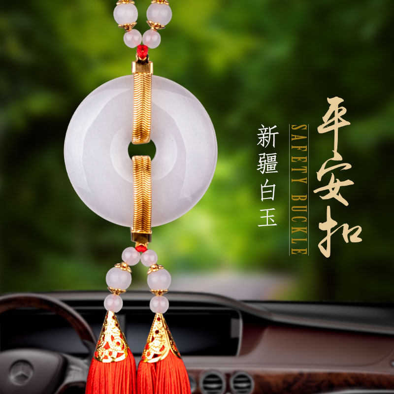 汽车挂件高档玉髓白玉车载装饰品车上后视镜创意保平安符车内吊饰