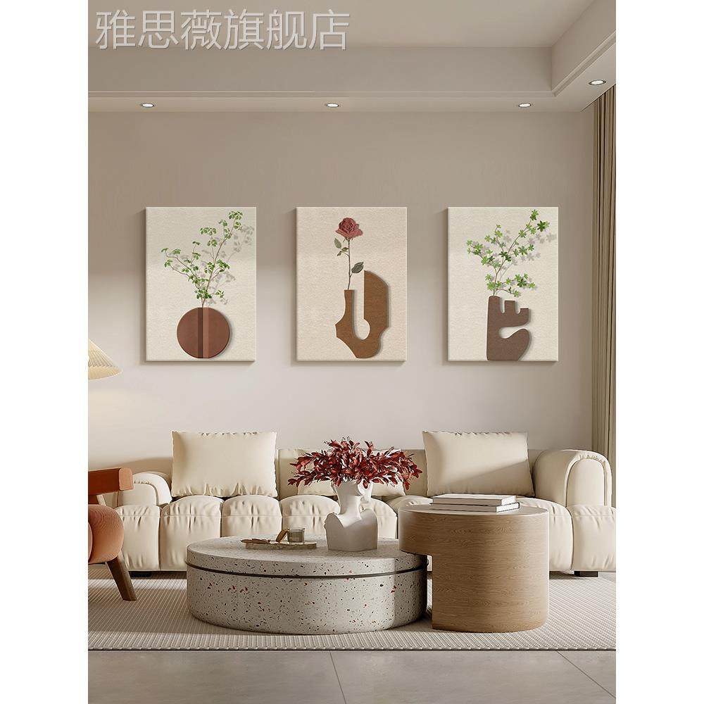 网红北欧风格餐画厅装饰画绿花卉客厅沙发背景墙壁植卧室床头挂画