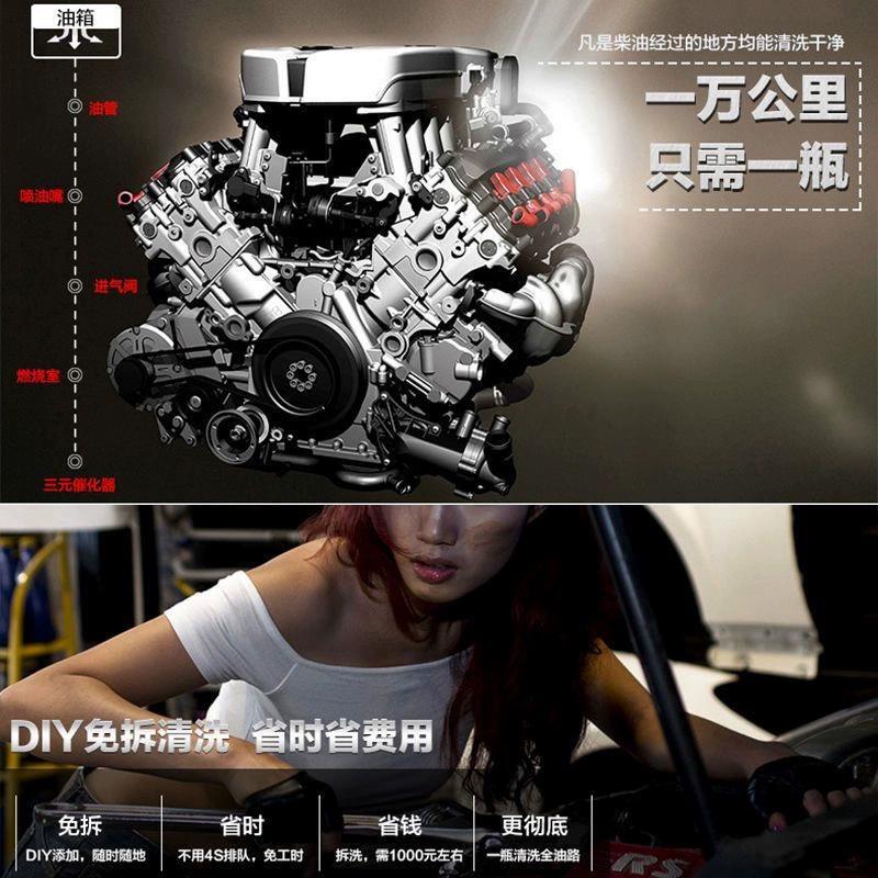 力必拓汽油超级燃油宝强力发动机添加剂清理积碳三元催化器清洗剂