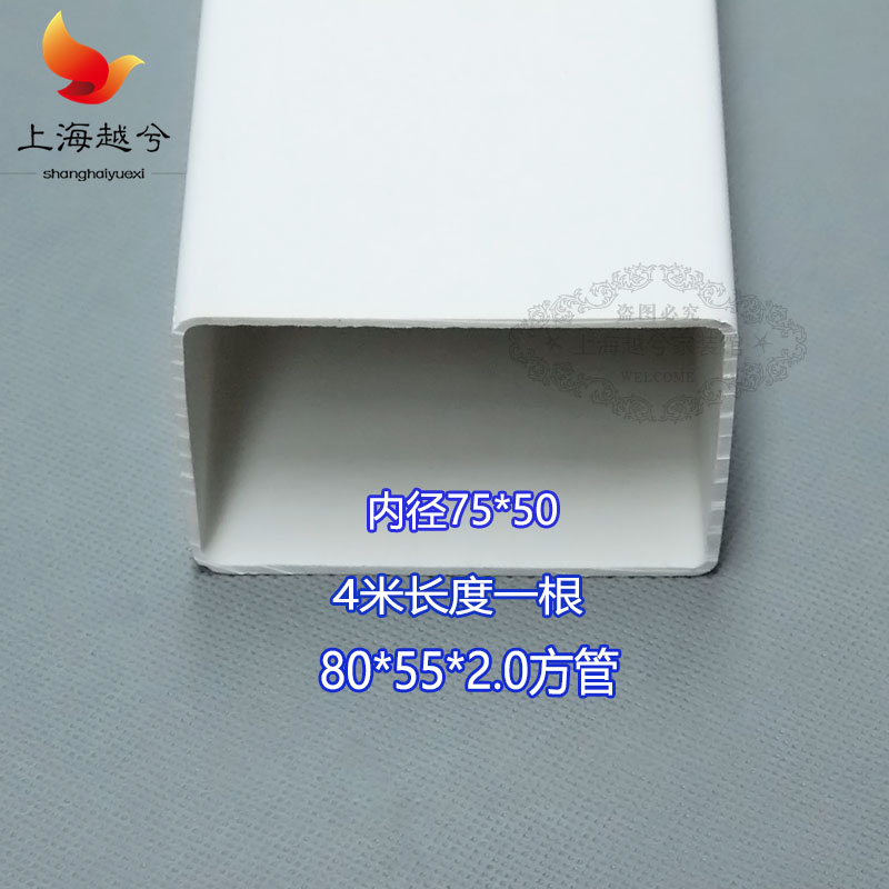 PVC方管80*55管卡直接平侧弯水斗落水雨水屋面排水三通75*50堵头