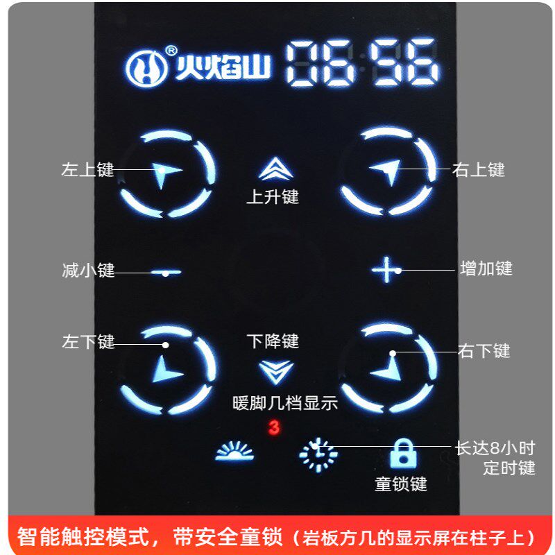 火焰山电暖桌升降茶几取暖桌电暖炉电烤火炉带隐形家用客厅长方形