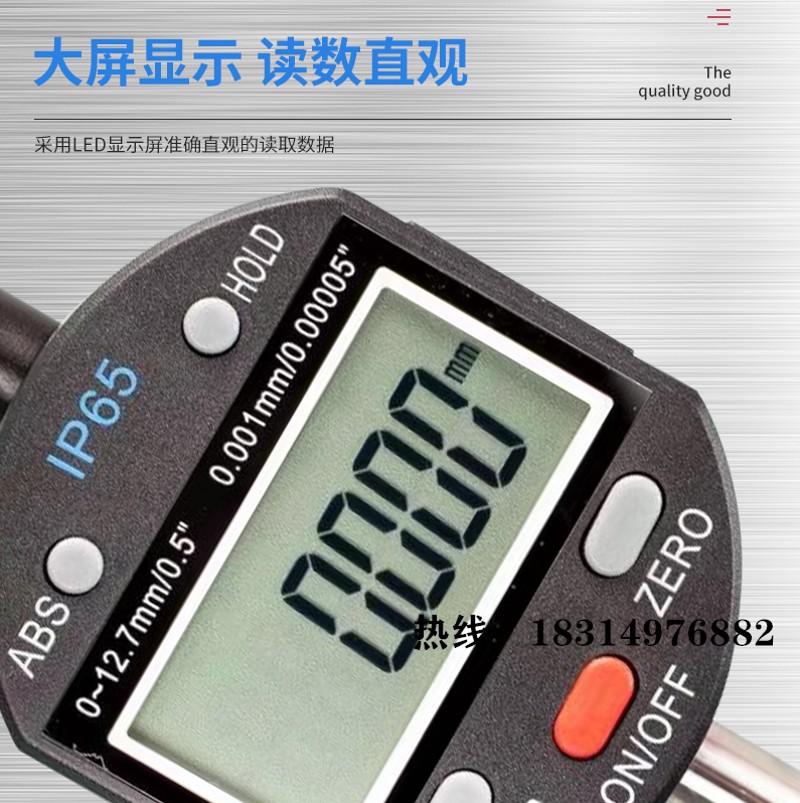 高精度IP防水数显百分表电子数字千分指示表测量深度规0-25.4包邮