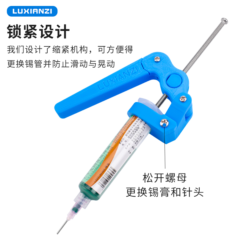 鹿仙子锡浆锡膏助焊膏绿油UV胶针筒式助力推杆按压器电子维修工具