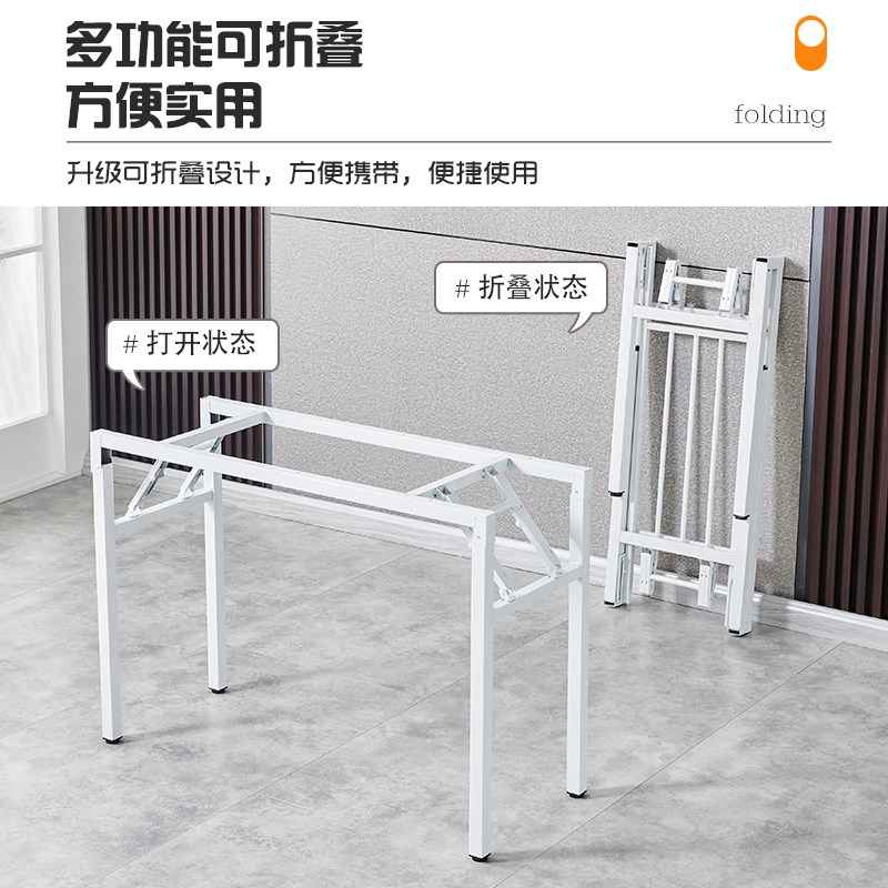 折叠桌架子白色支架长桌双层桌架铁架桌子腿单层桌腿简易餐桌简易