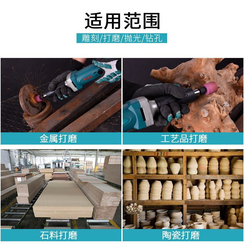 博大电磨 抛光 石头打磨工具 木雕根雕模具电磨玉石调速雕刻机