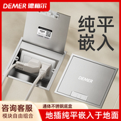 德梅尔地插座100不锈钢地插侧插隐藏插头纯平地插开启式 地面插座