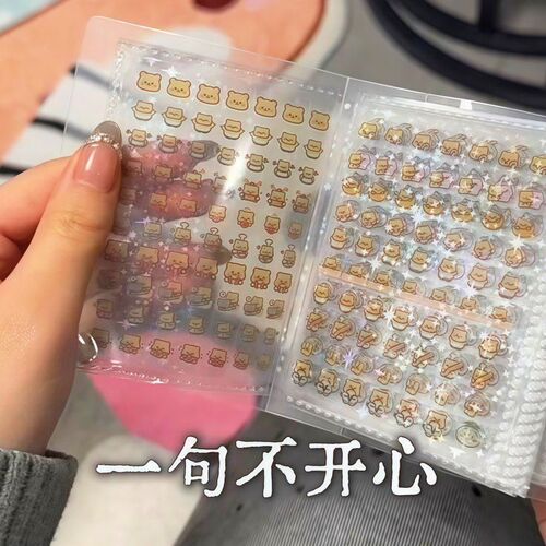 小鼻嘎贴纸迷你贴纸汽车贴纸镭射星星贴纸手账素材装饰贴