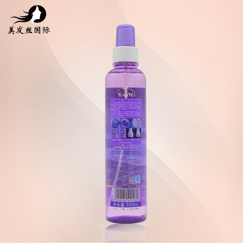 原野特硬定型发胶男士干胶特硬头发造型女碎发整理神器30元2瓶