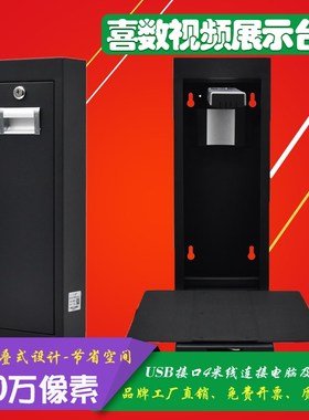 喜数V62小黑壁挂式实物展示台1000万像素教学高清高拍仪USB班班通