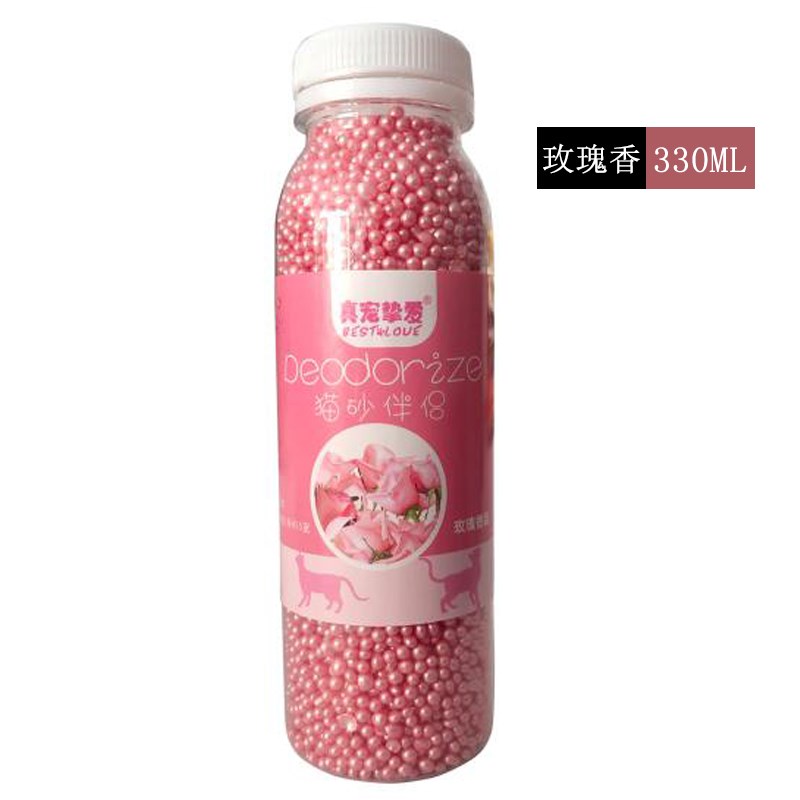 猫砂除臭珠猫砂伴侣彩色香味仓鼠消臭珠去味宠物用品防臭除臭剂