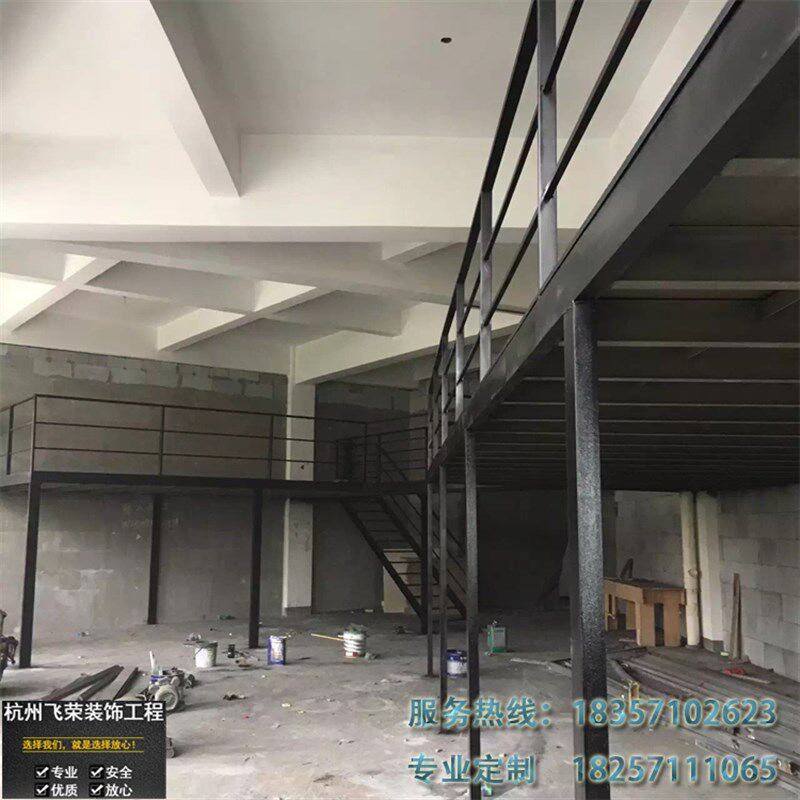 杭州钢结构阁楼加二层槽钢工字钢搭建loft复式隔层别墅商铺阳光房
