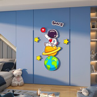 儿童房间布置装 饰男孩卧室门贴衣柜背景墙画遮丑自粘贴纸立体墙贴