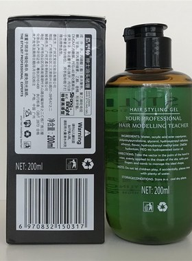 STYLIST油头造型啫喱造型师绅士油头啫喱背头偏分强力定型啫喱膏